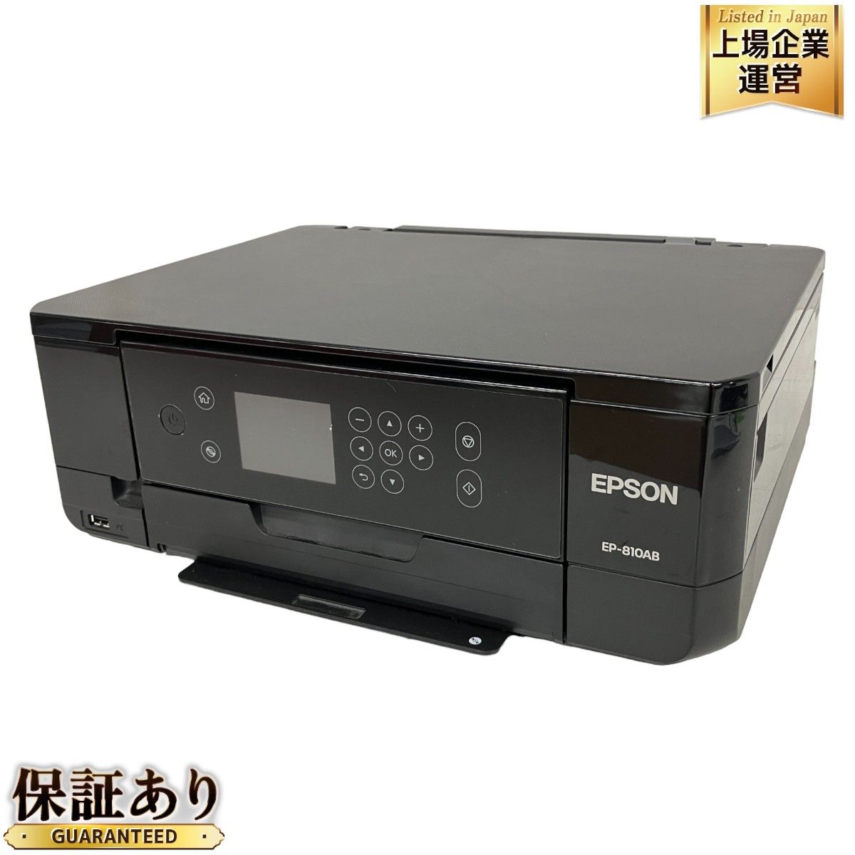 EPSON EP-810AB インクジェット プリンター エプソン カラリオ コピー 複合機 PC 周辺機器 家電 中古 S9128926 - メルカリ