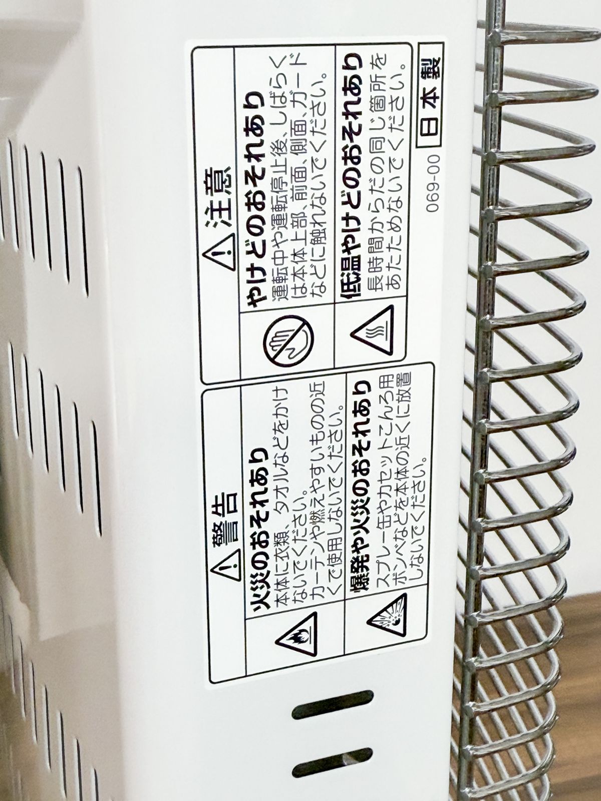 美品 CORONA CORE HEAT 遠赤外線ストーブ AH-1221R 省エネ暖房 【公式