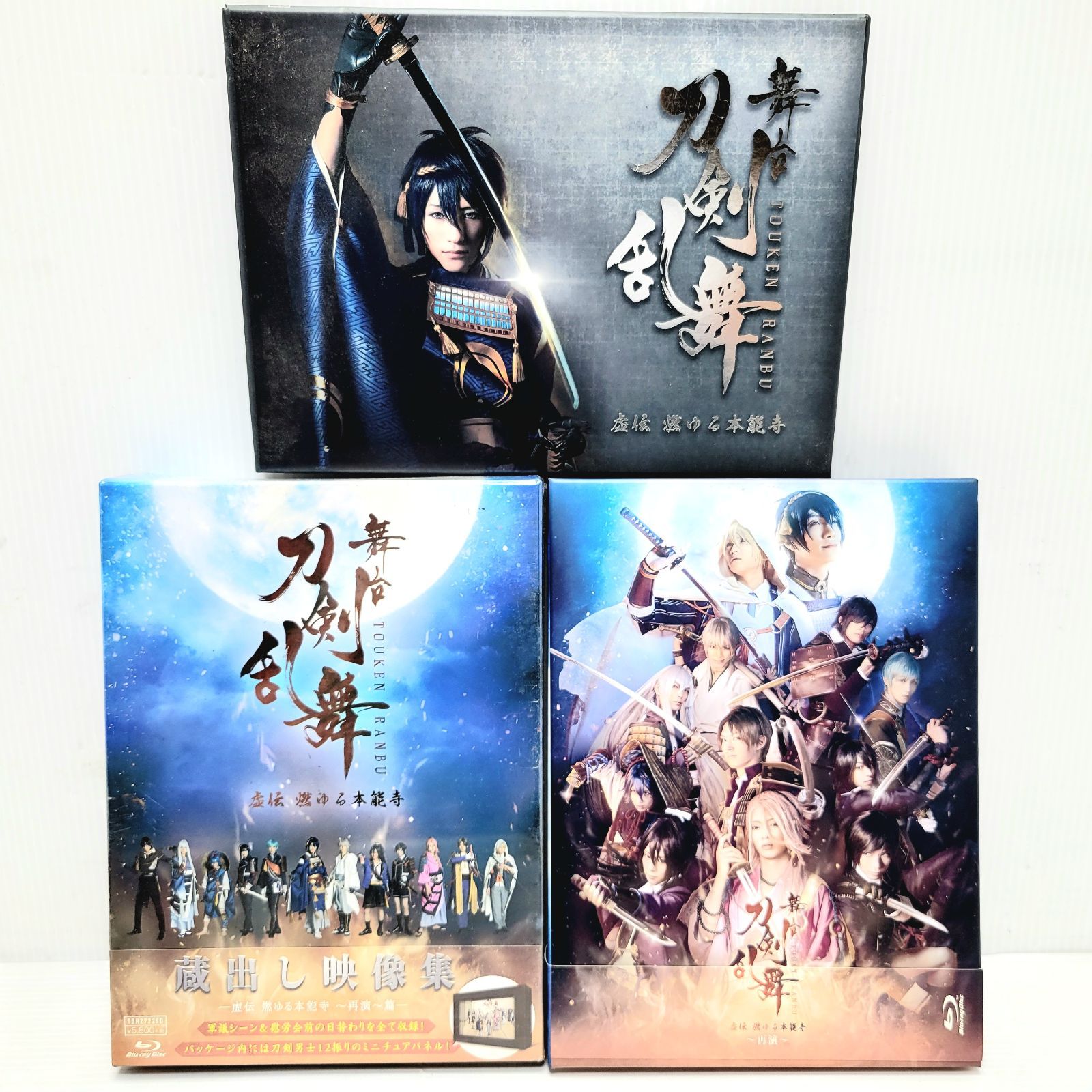 舞台 刀剣乱舞 BluRay セット - メルカリ