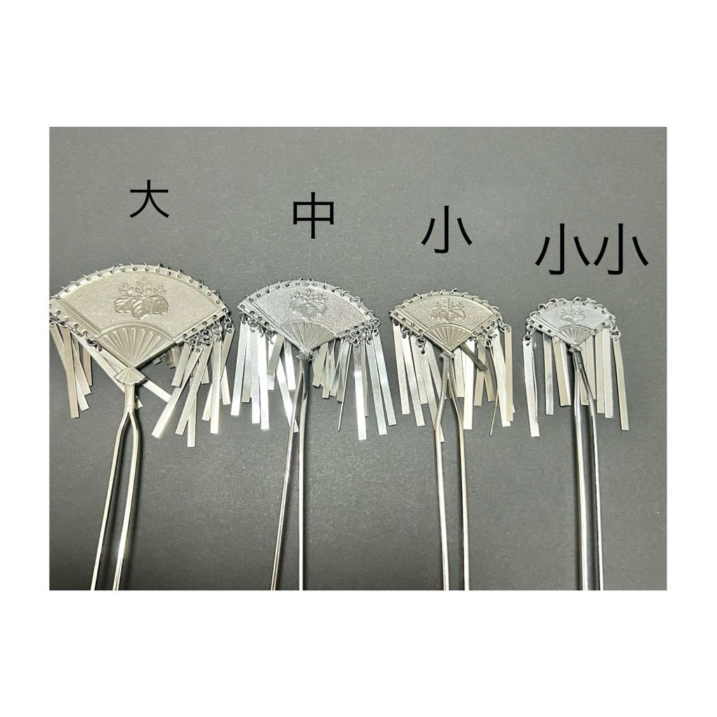 日本髪かつら④  中〜小小 今西、小サイズ、夜会巻き、中古舞踊かつら、日本髪かつら、大衆