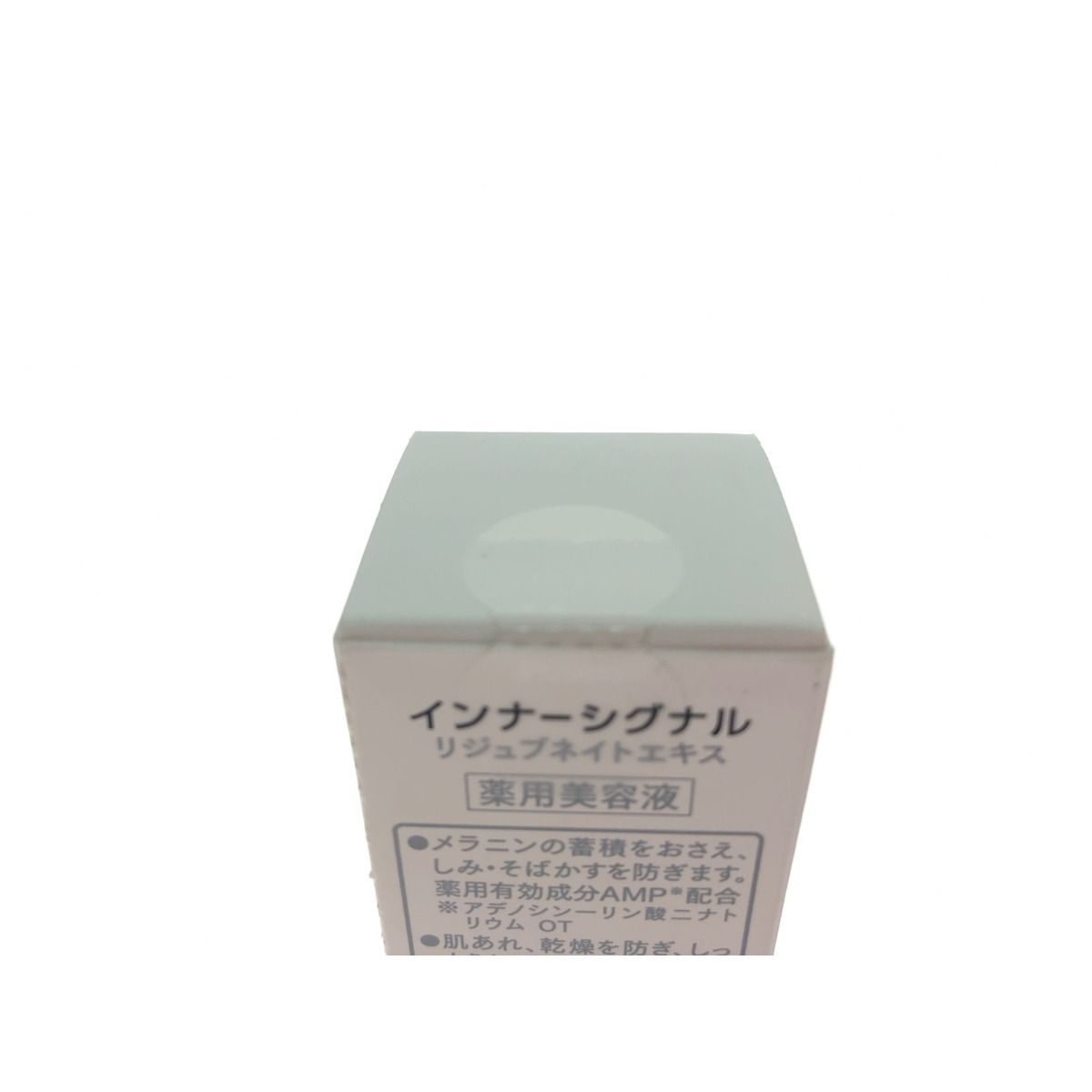インナーシグナル　リジュブネイトエキス　30ml 3本セット 大塚製薬 インナーシグナル リジュブネイトエキス 30ml（医薬部