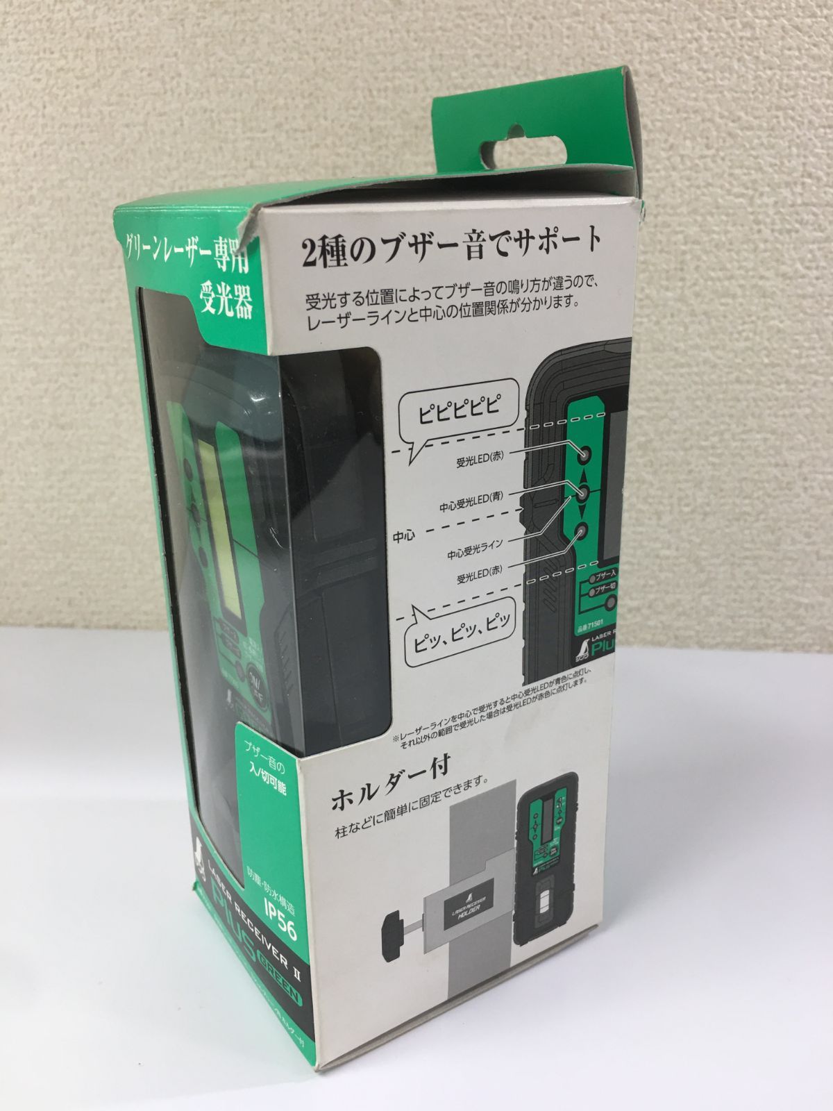 シンワ測定 受光器 レーザーレシーバー グリーン用 ホルダー付 71501