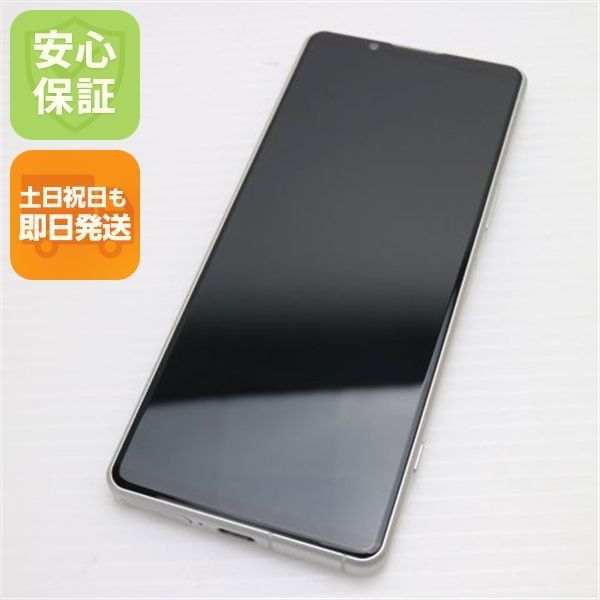 スマートフォン本体 Xperia SOG09 SIMフリー】Xperia 5 IV SOG09 グリーン [128GB] 本体 [Cランク
