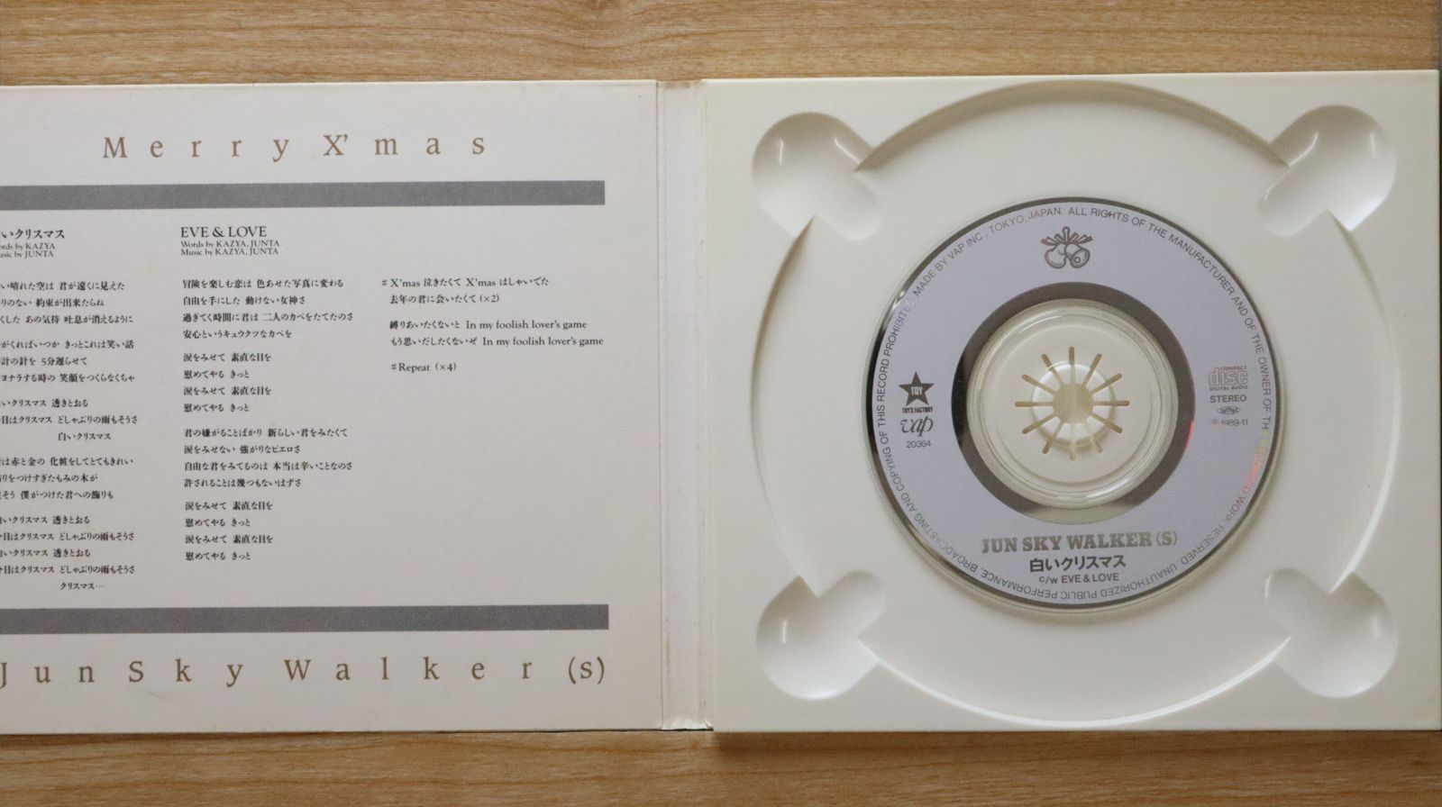 国内盤CD☆ジュンスカイウォーカーズ/JUN SKY WALKER(S)□ 白い