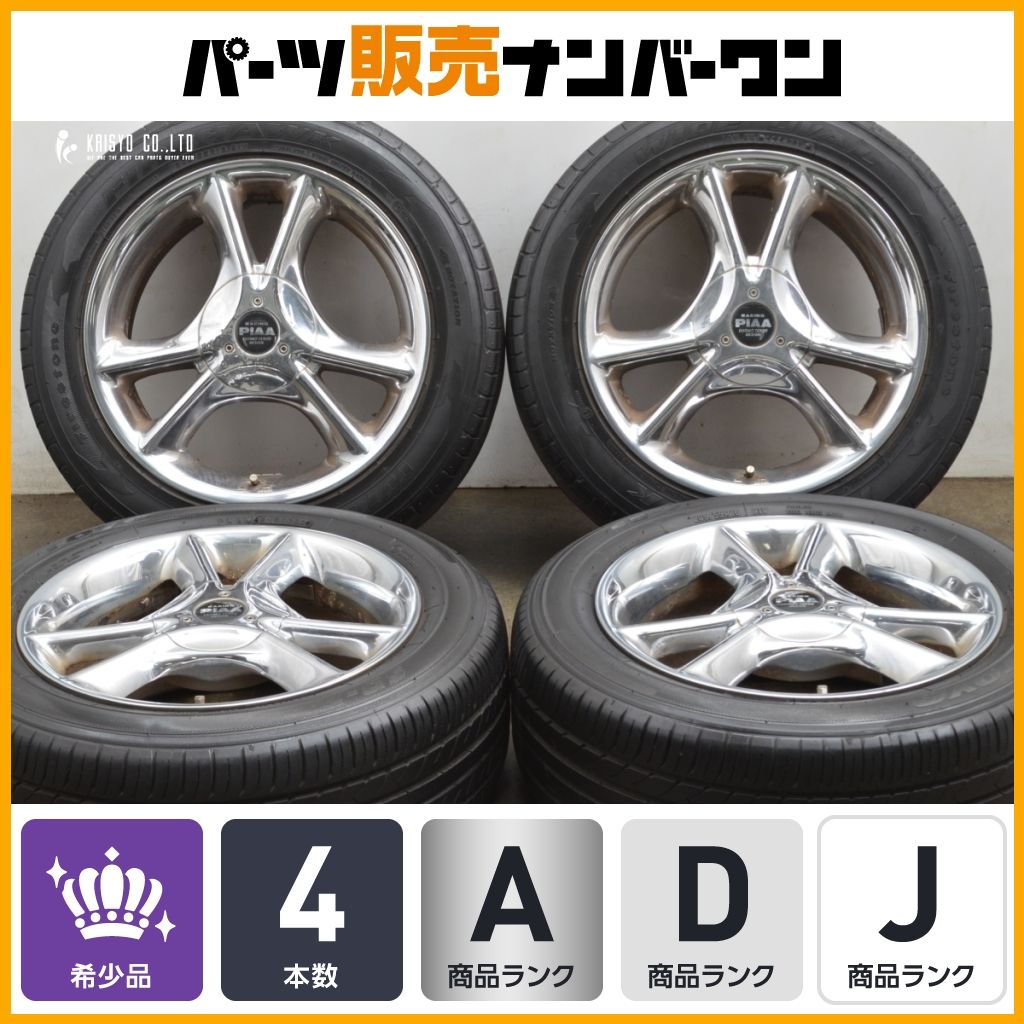 205/55R16  114.3/5H   7J  ＋51  PIAAレーシング　 希少 メッキホイール】PIAA VARZZA ピア ヴァルザ 16in 7J +45 PCD100