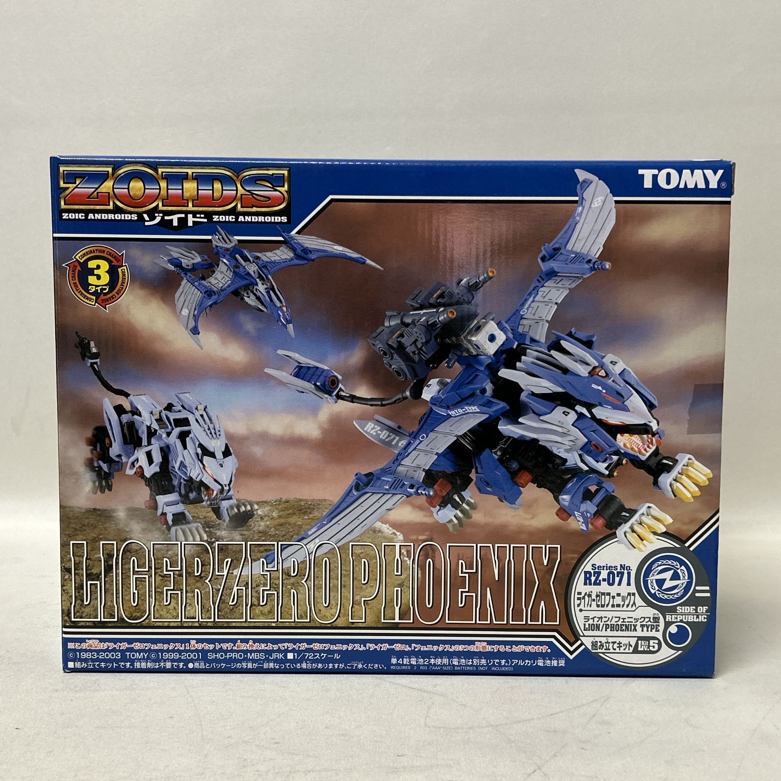 未開封 TOMY ゾイド ZOIDS ライガーゼロフェニックス RZ-071 プラモデル おもちゃ 玩具 未開封AZ-06 ライガーゼロフェニックス タカラトミー 送料無料◇ZOIDS