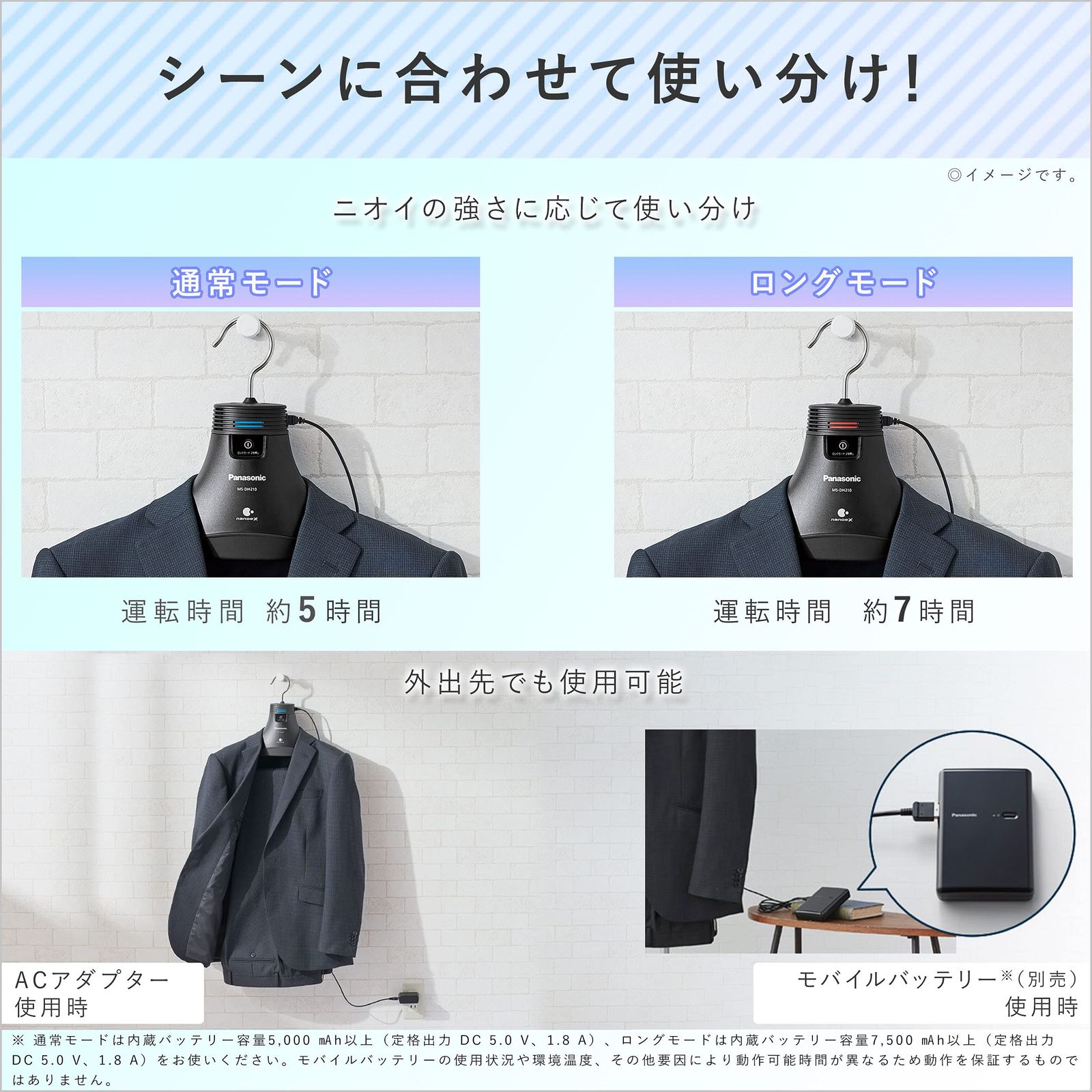 パナソニック 脱臭ハンガー ナノイーX搭載 ブラック MS-DH210-K パナソニック 脱臭ハンガー ナノイーX搭載 ブラック MS-DH210-K