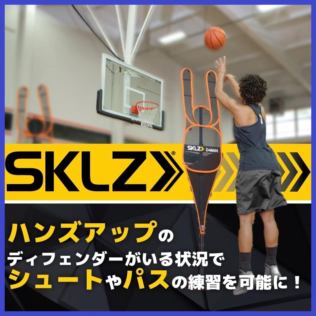 天然素材 日本 D-MAN ディフェンスマネキン トレーニング器具 バスケットボール SKLZ スキルズ