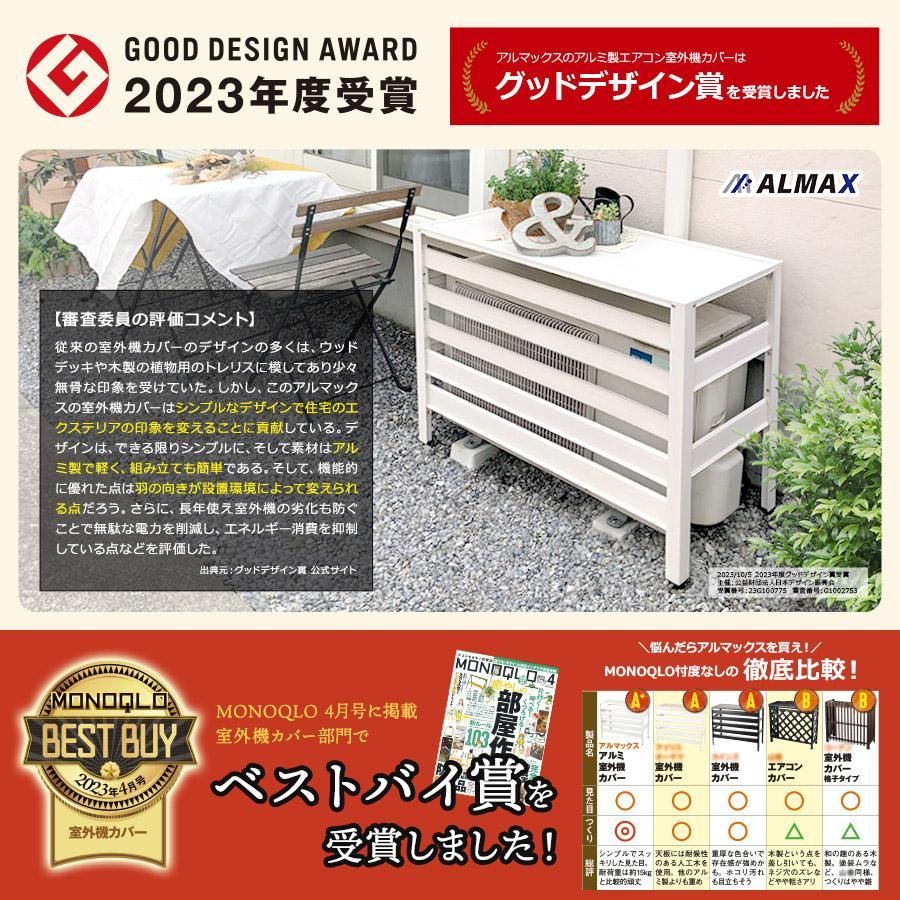 ジャンボサイズ