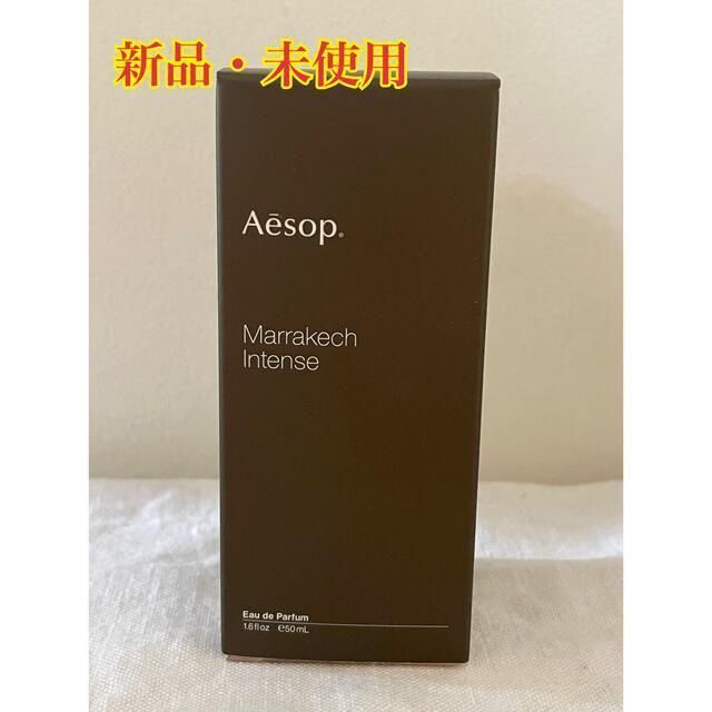 aesop イソップ マラケッシュ marrakech intense - ユニセックス