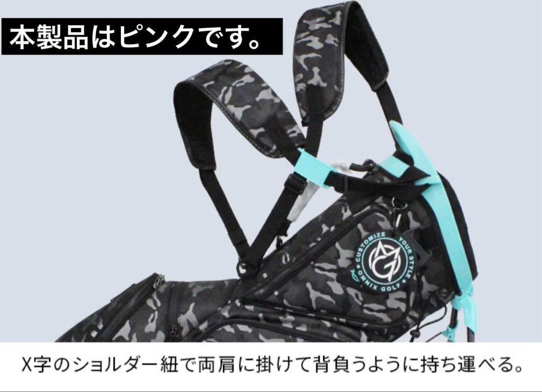 新品未使用 オムニックス スタンドバッグ カモ/ピンク 8.5型 - メルカリ