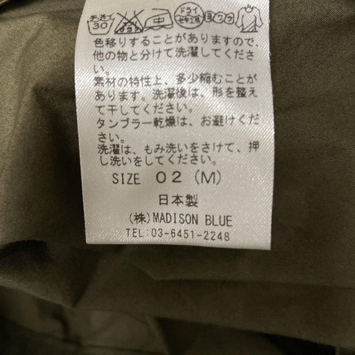 MADISON BLUE マディソンブルー ロングスカート サイズ02 M レディース - カーキ マキシ丈 GULLKHAN_COM