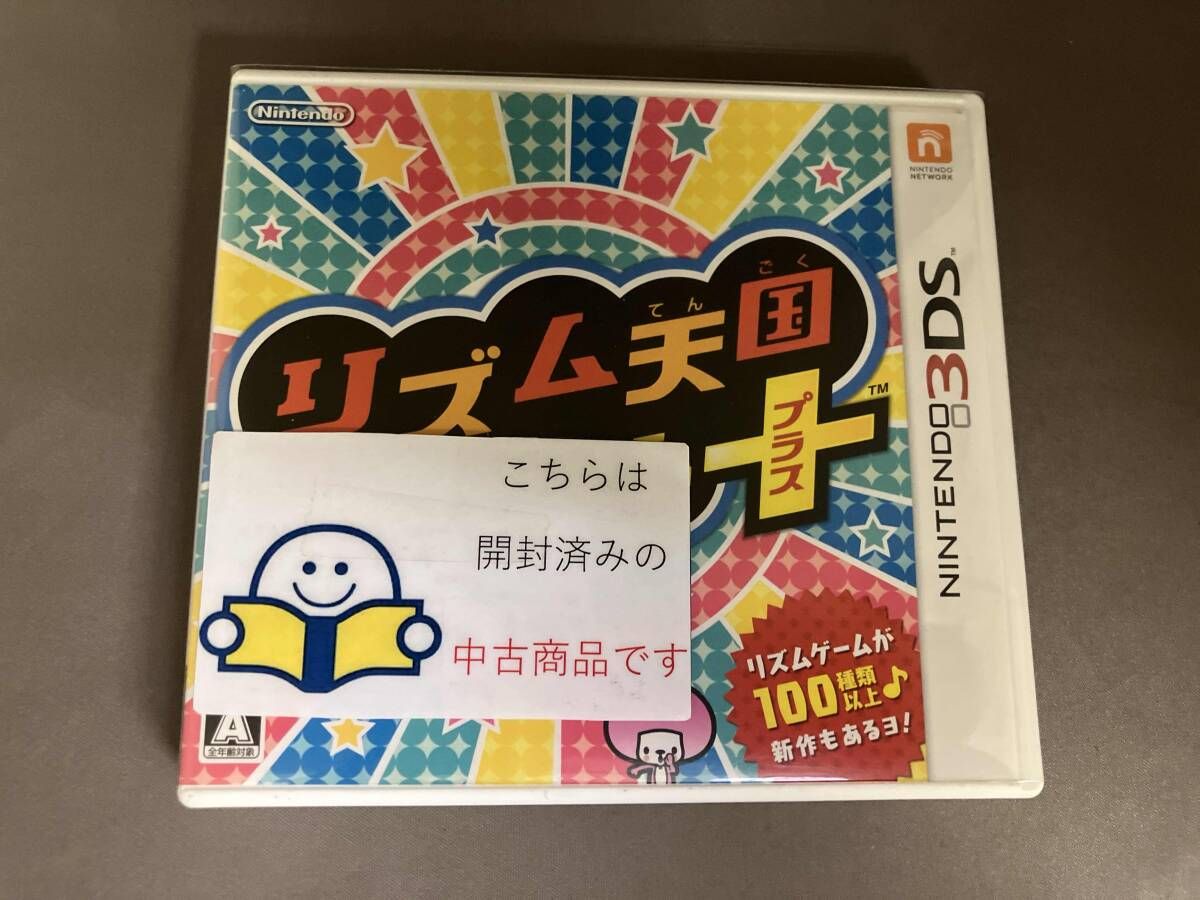 リズム天国 ザ・ベスト+ Nintendo 3DS リズム天国 ザ・ベスト＋