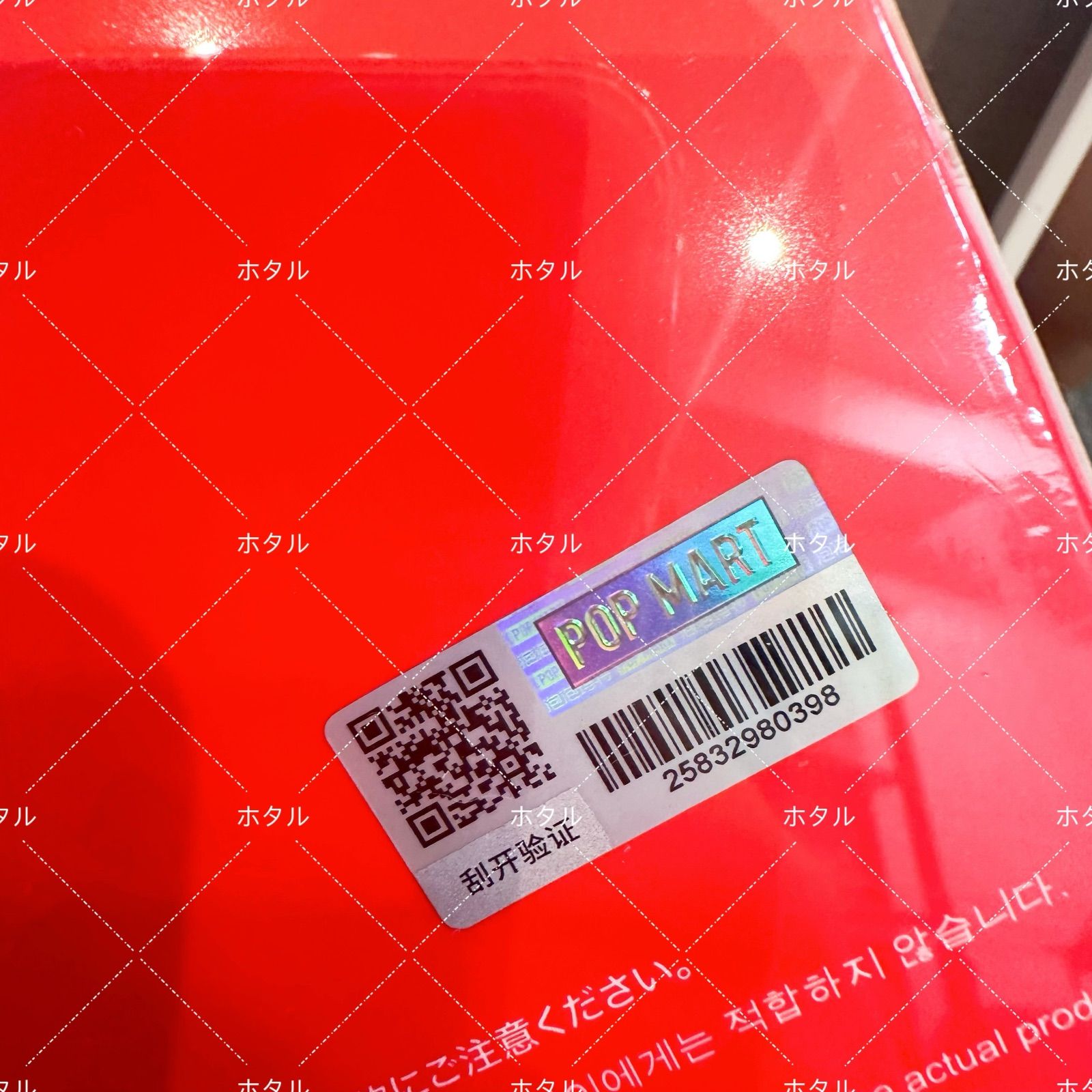 MEGAコレクション400%SPACE MOLLY TEAM COCA-COLA Amazon.co.jp: POP MART MEGA コレクション 400% SPACE MOLLY