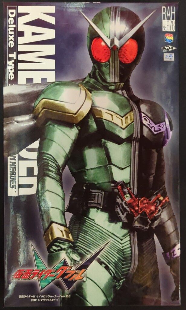 メディコム・トイ RAH DX 仮面ライダーダブル 仮面ライダーW 