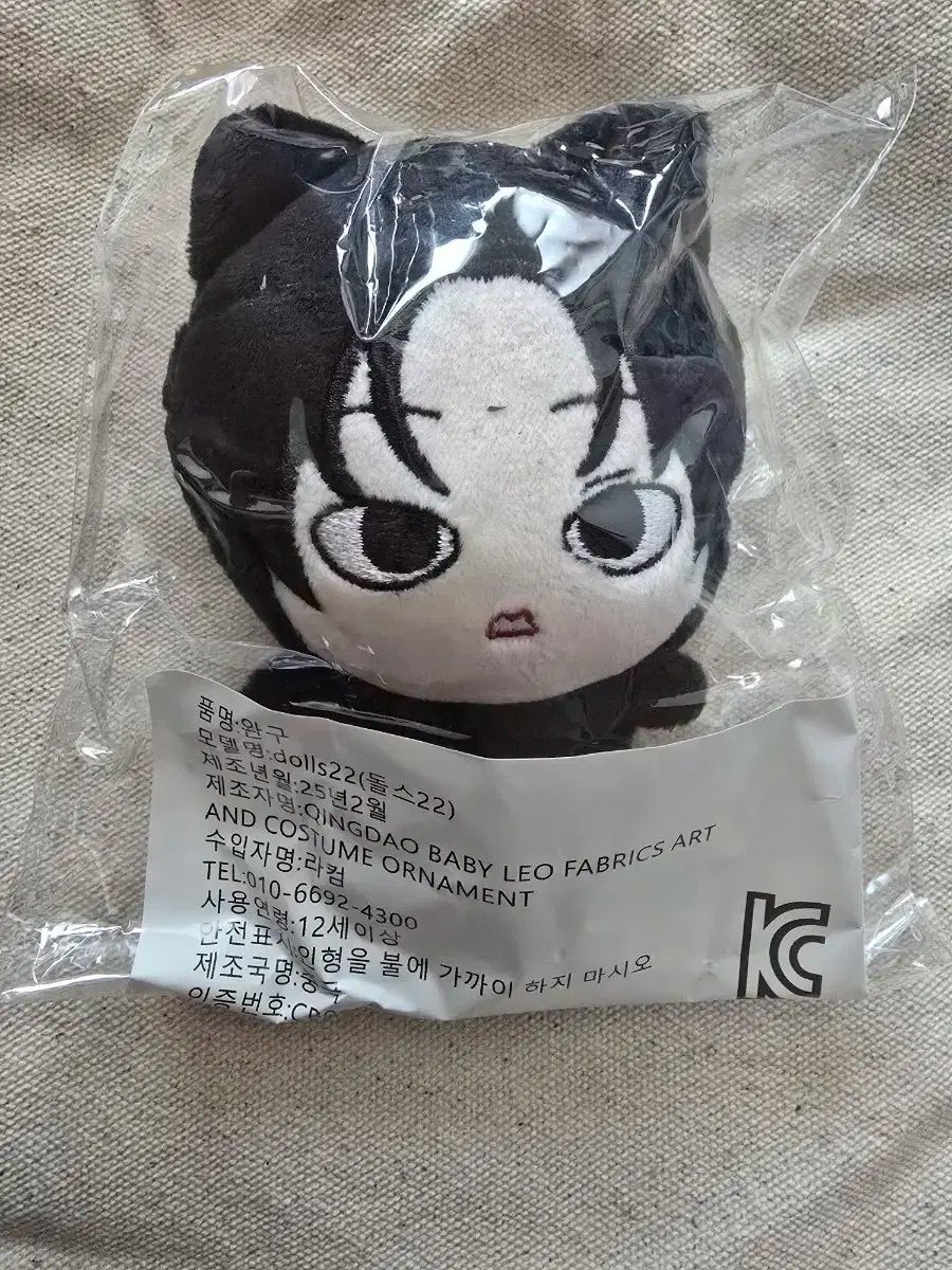 BOYNEXTDOOR(ボイネク) ソンホ(SUNGHO) 人形 ぬいぐるみ ぬい
