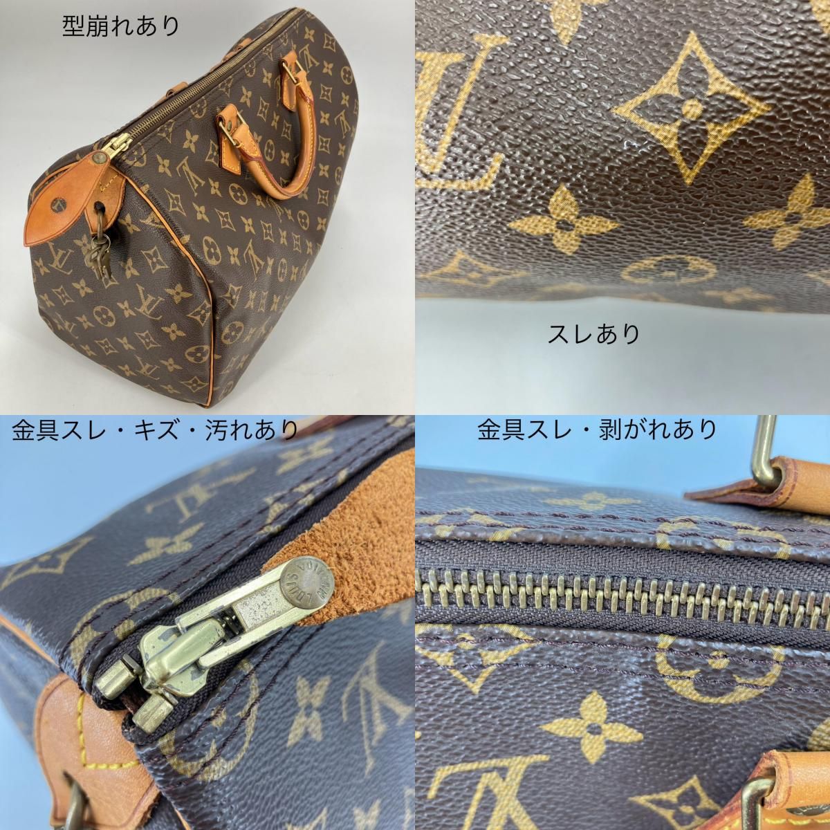 イオン広店】 中古 LOUIS VUITTON | ルイ・ヴィトン ハンドバッグ  