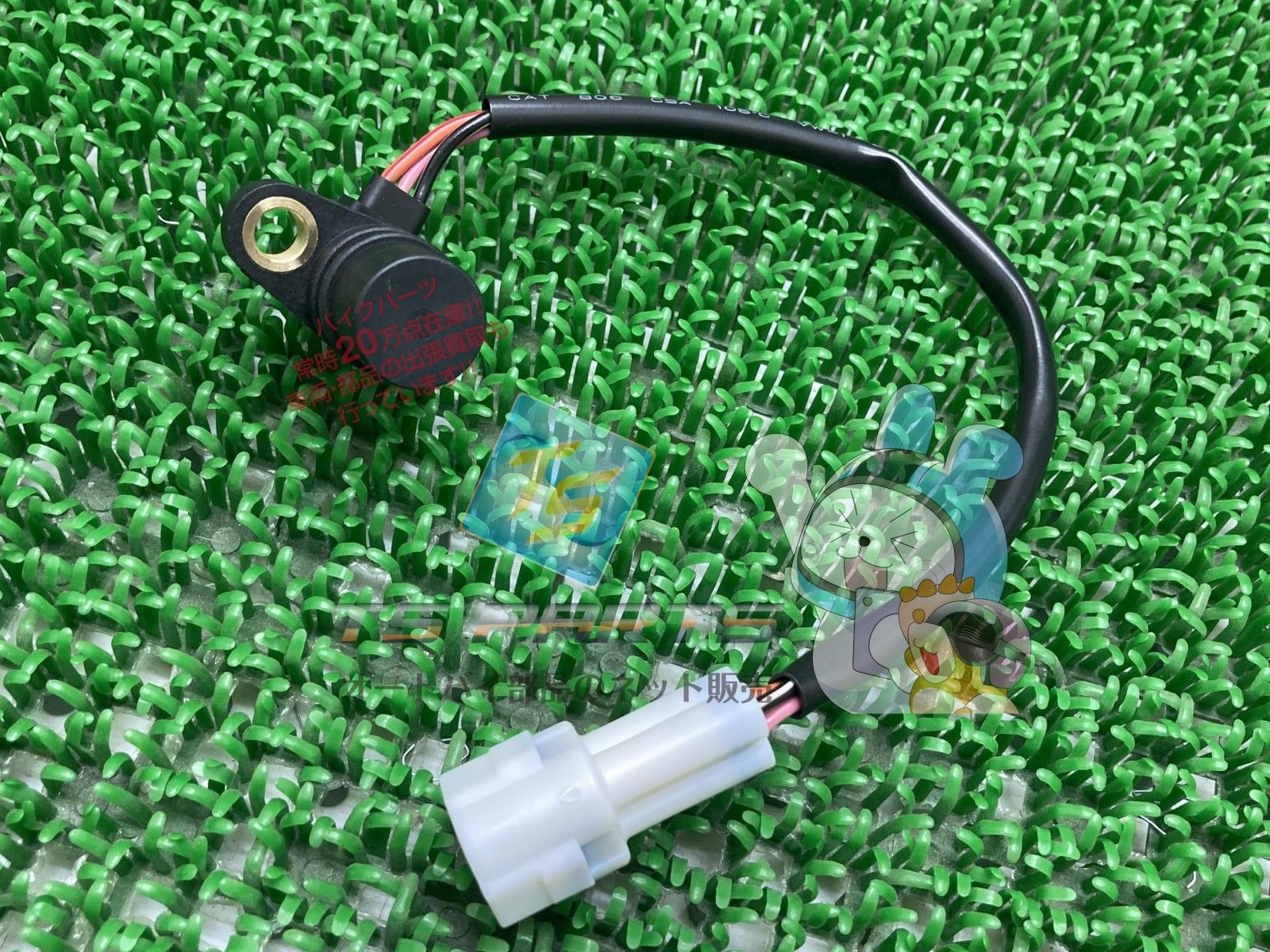 ドラッグスター1100 スピードセンサー 在庫有 即納 ヤマハ 純正 新品