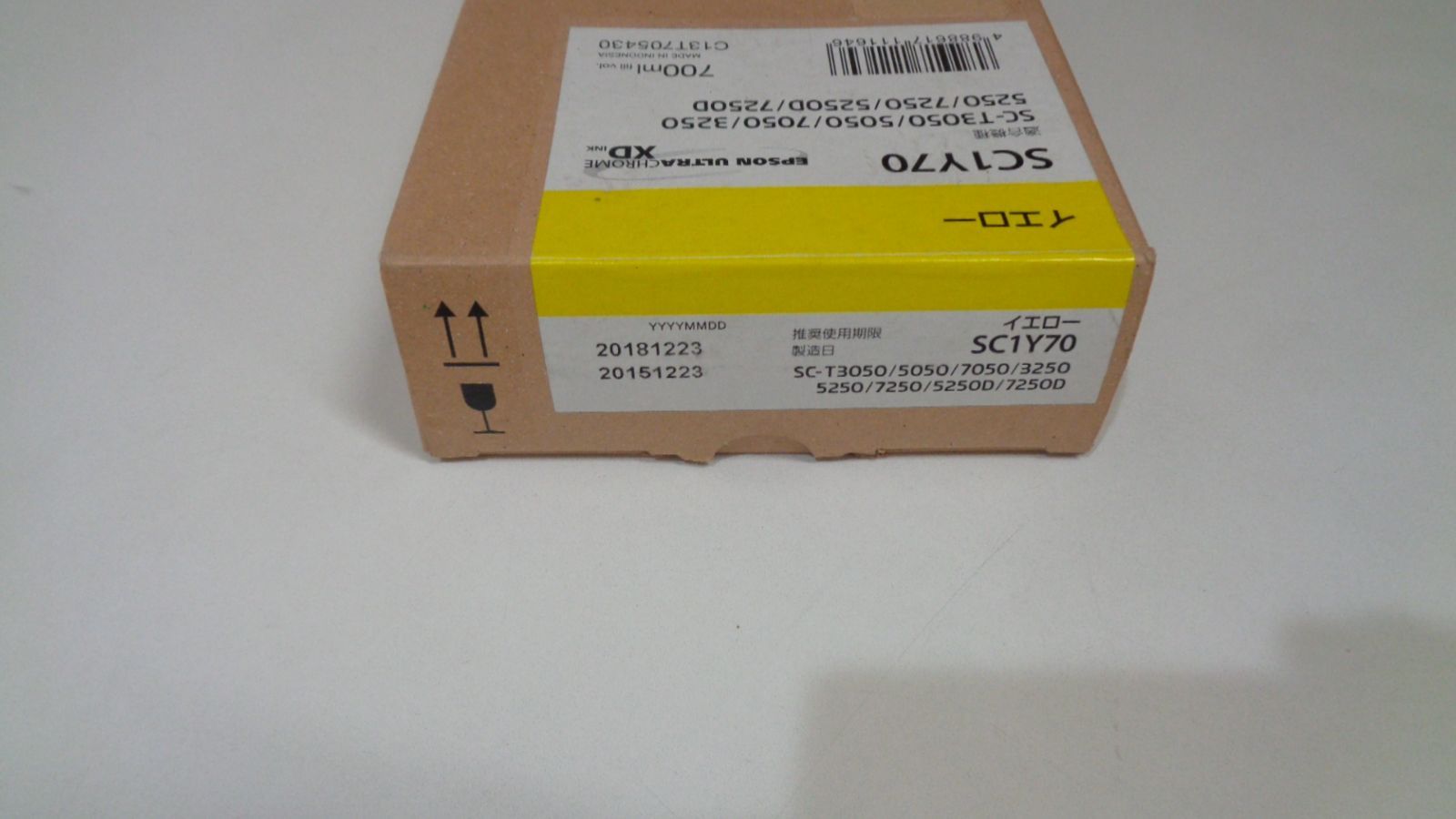 外箱 推奨使用期限