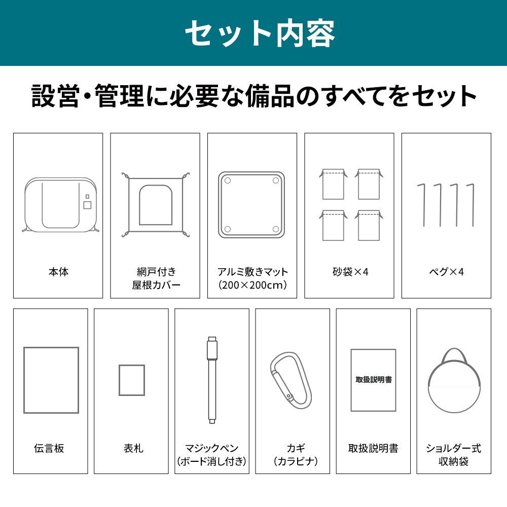 自立構造 二重窓