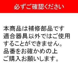 ODELIC シーリングファン用 付属リモコン 2007年10月以降に製造された