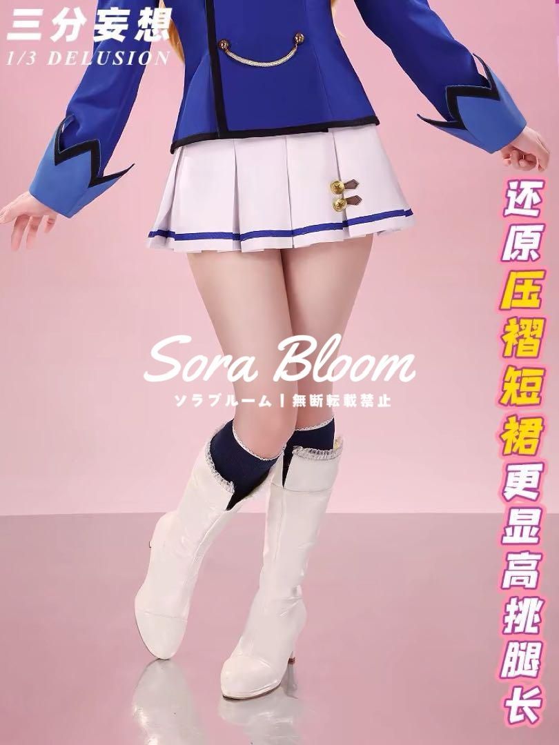 ウィッグ 靴追加可