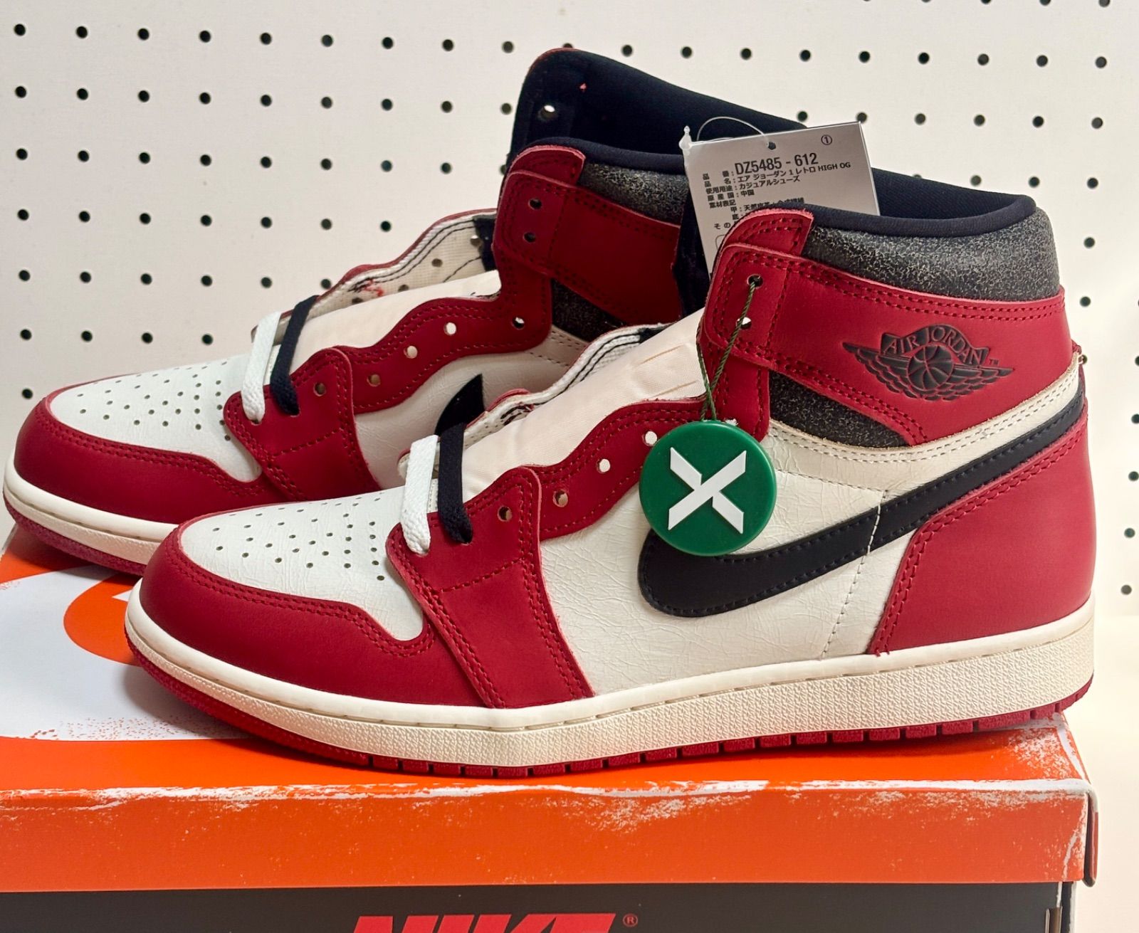 Air Jordan 1 High OG 