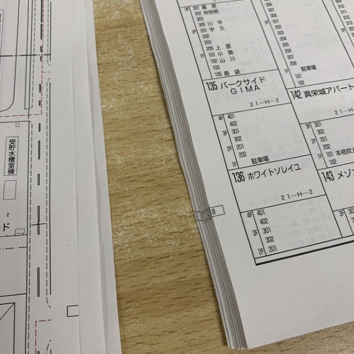 ▲01)【同梱不可】ゼンリン住宅地図 沖縄県 那覇市 東部・西部 2冊セット/ZENRIN/B4判/2021年9月発行/47201A11G/47201B11G/A △01)【同梱不可】ゼンリン住宅地図 沖縄県 那覇市 東部・西部 2