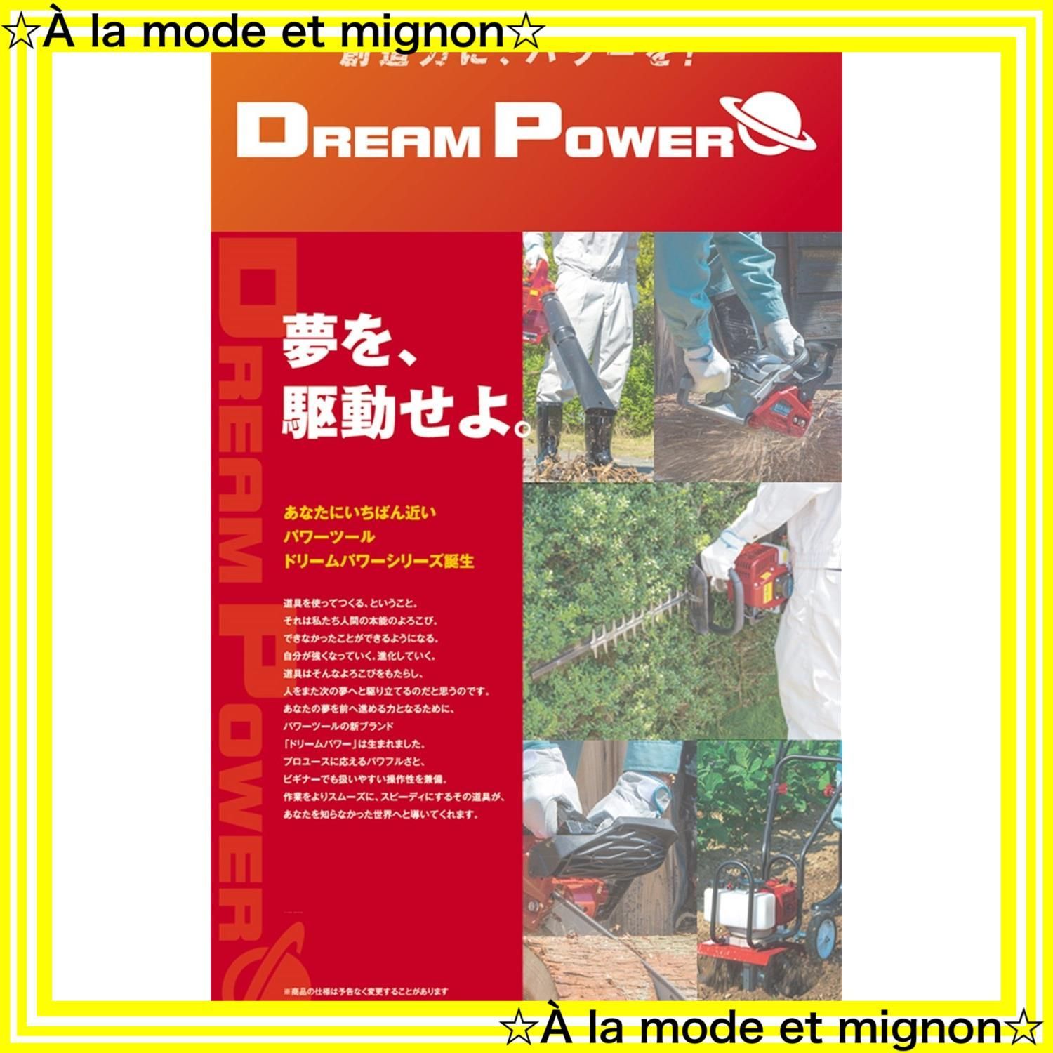 排気量25.4ml 2サイクルエンジン