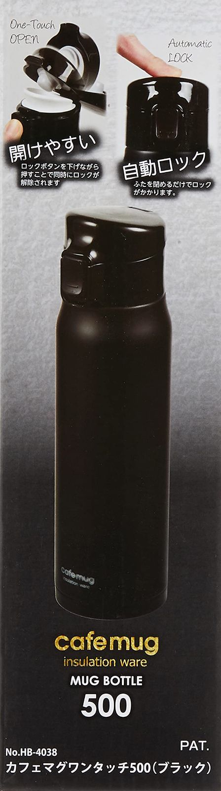 500ml マグボトル パール金属 ｜パール金属 ブラック 0 カフェマグ ワンタッチ マイカフェマグ HB カフェマグワンタッチ ヨドバシ.com PEARL - マイカフェコンパクト 通販