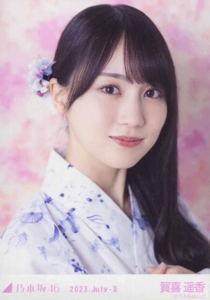 乃木坂46 会場限定ランダム生写真 賀喜遥香 2023.July-Ⅱ 浴衣