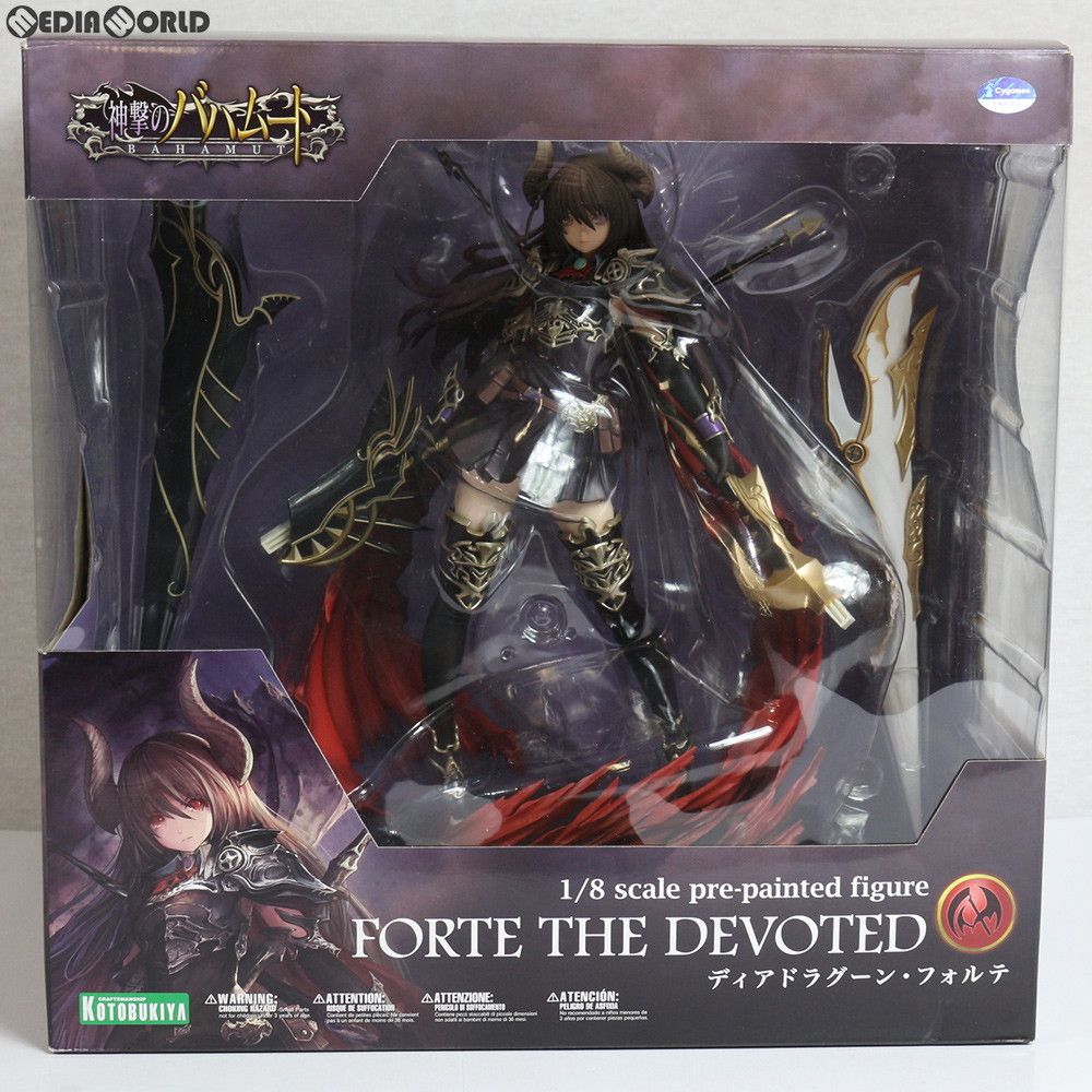 Amazon | コトブキヤ 神撃のバハムート ディアドラグーン