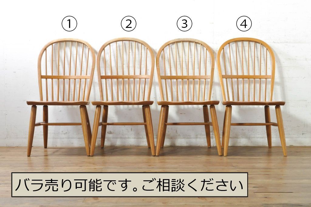 ☆事前問合せ必須☆ 柏木工 カシワ木工 KASHIWA ダイニング