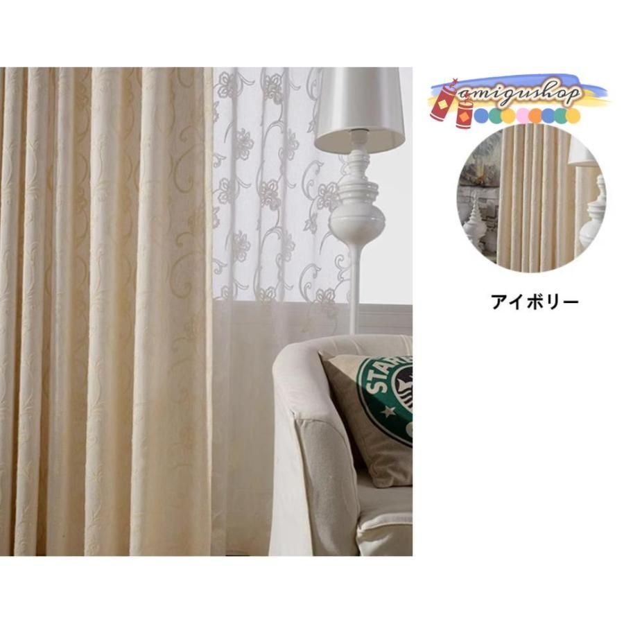 オーダー