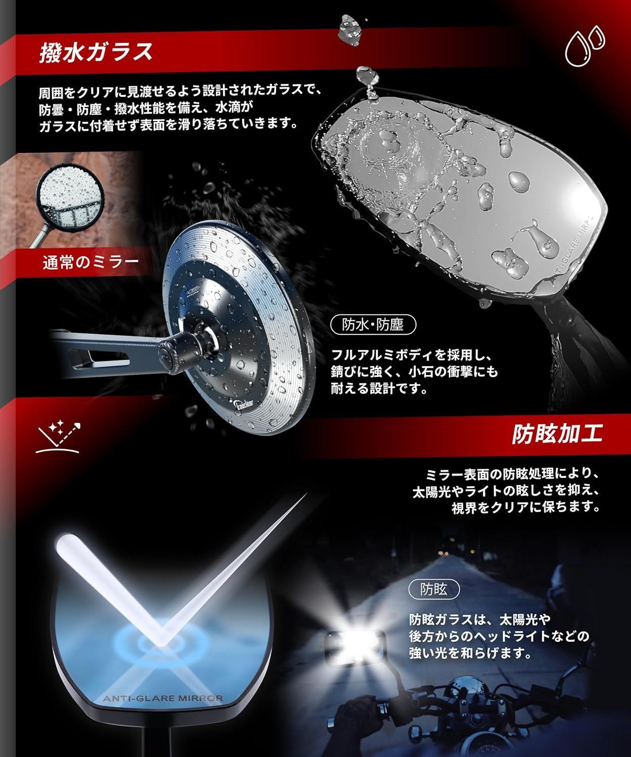 Kaedear(カエディア) バイクミラー 折りたたみ 10mm 8mm 左右セット