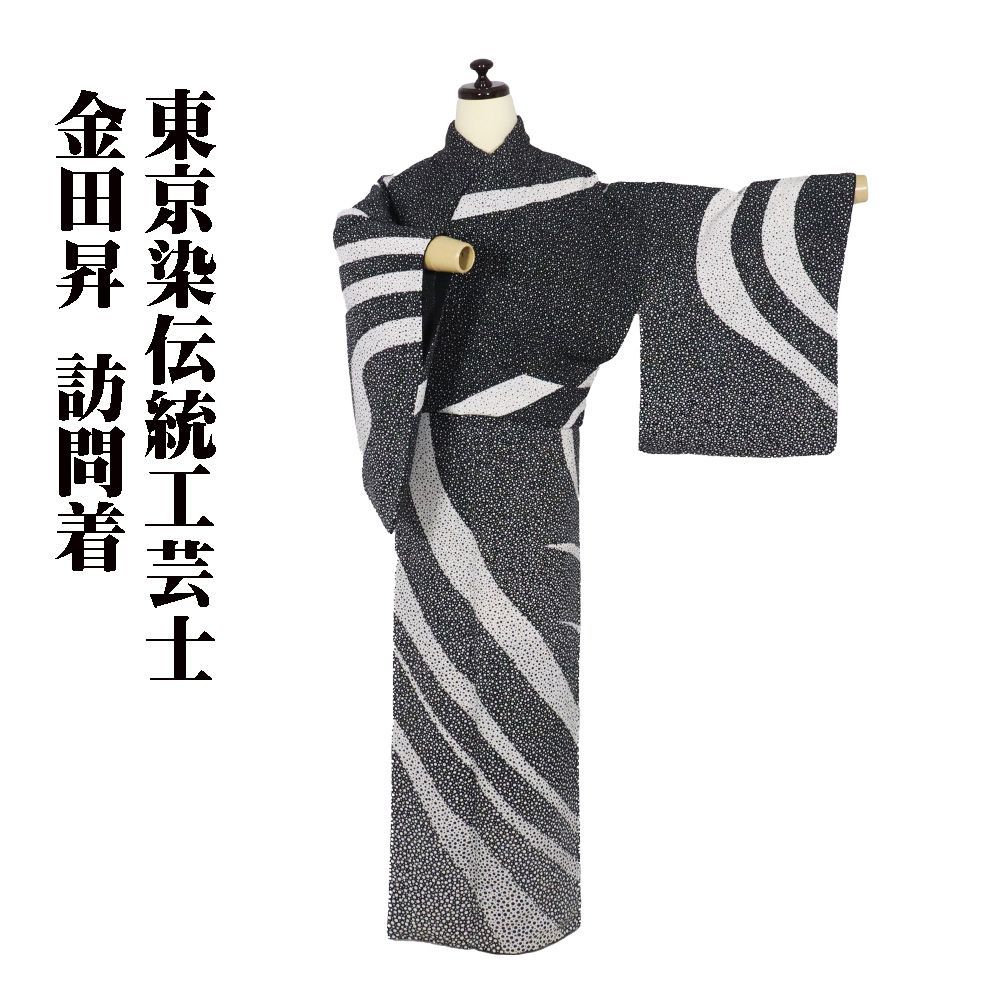 Bacchus ジャズベース バッカス ケース・教本付き