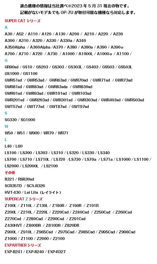 【人気商品】 YUPITERU LS1000 シガープラグコード