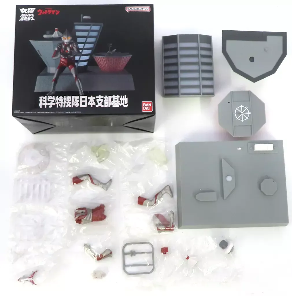 2026年最新】科学特捜隊基地の人気アイテム - メルカリ