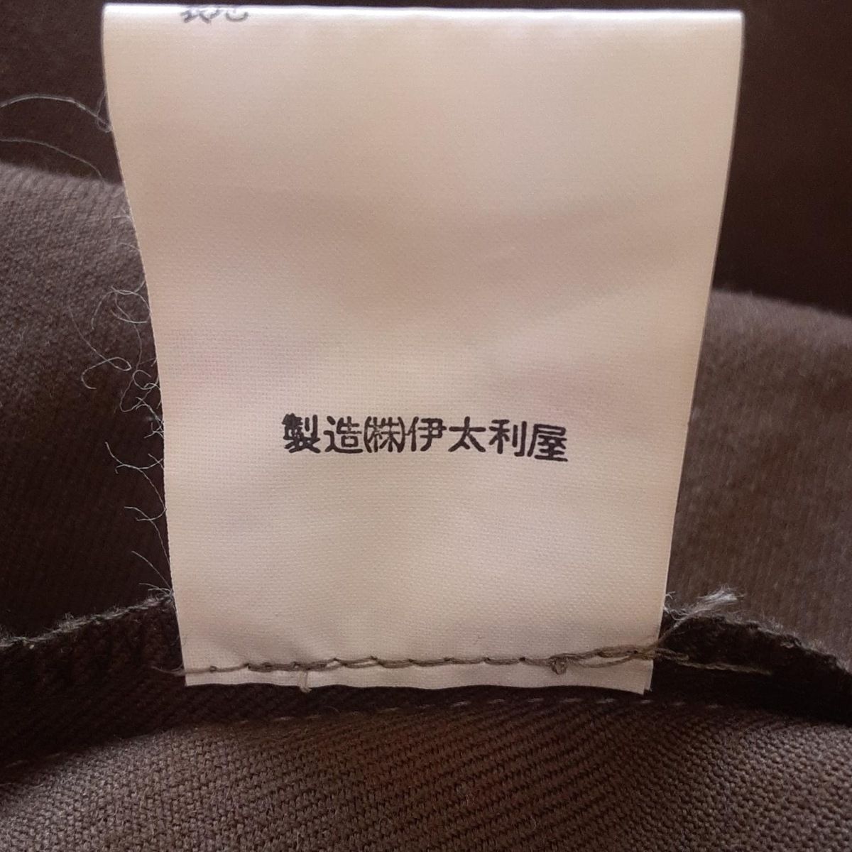 イタリヤ 伊太利屋GK ヴィンテージ オールインワン 7A2 ネイビー 日本製 伊太利屋/GKITALIYA(イタリヤ) オールインワン サイズ7A2