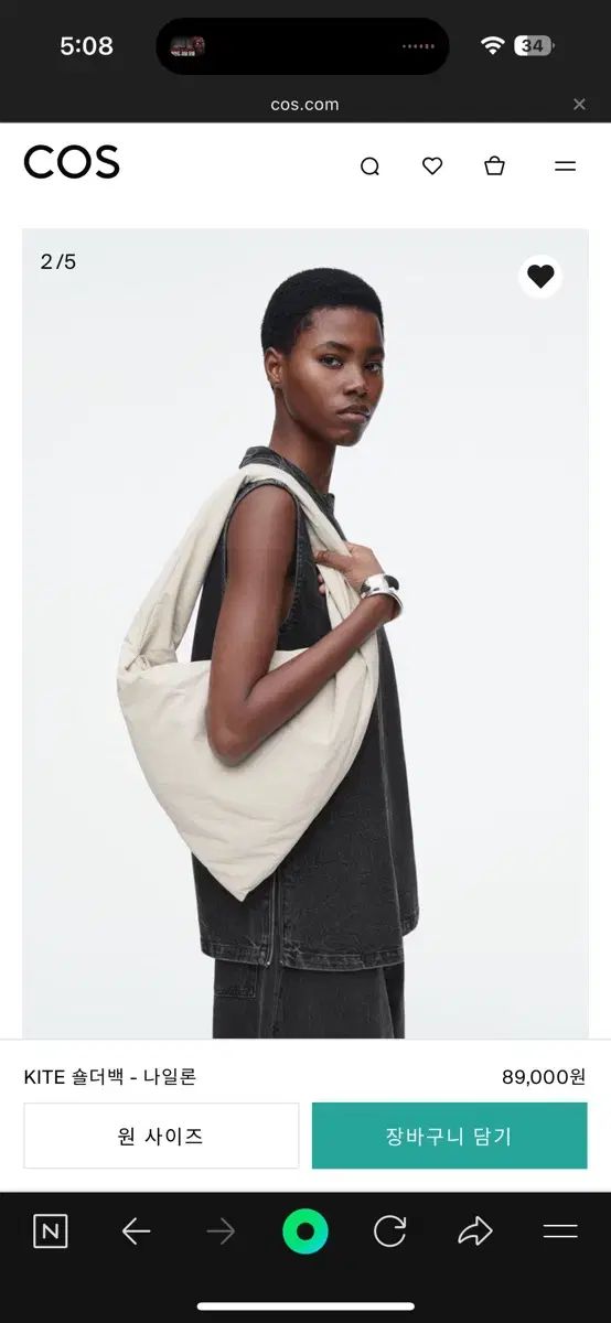 白大島紬 梅に満開の牡丹 リメイク バンブーハンドルバッグ ショッパー