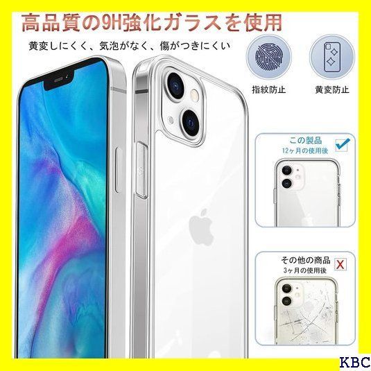 ☆人気商品 Zabarsii iPhone 13 mini 用 ケース クリア 透明 耐衝撃 9H