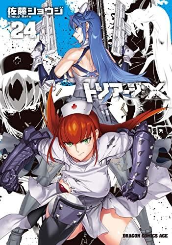 低価，100%新品 [新品][全巻収納ダンボール本棚付]トリアージX (1-30巻 最新刊) 青年漫画