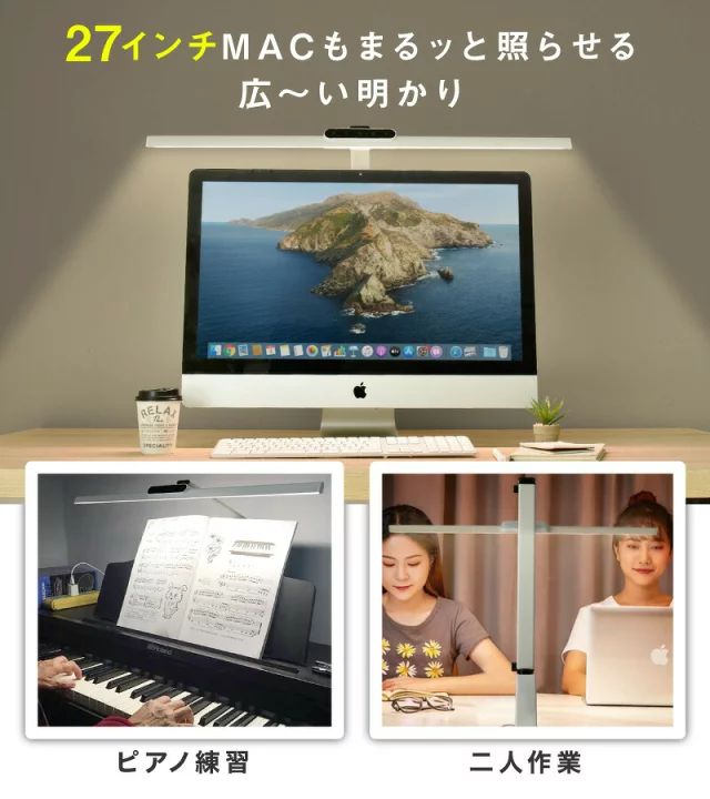 LEDライト 学習机