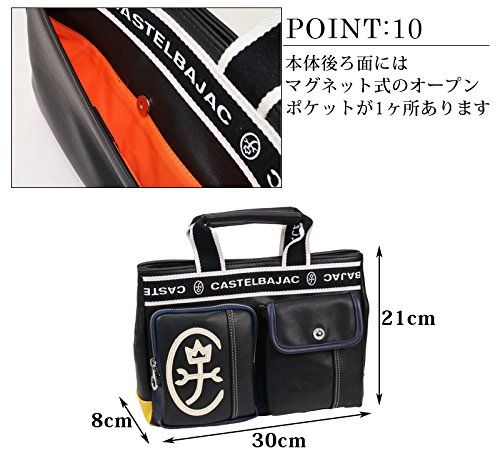  カステルバジャック ドライビングトート 24511 長財布 小物