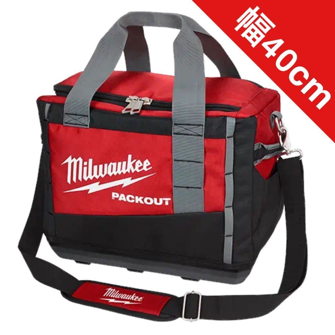 新品 ミルウォーキー 40cm ツールバッグ ショルダーバッグ 工具入れ  