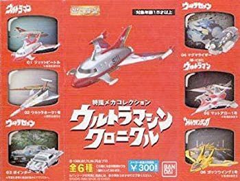 2025年最新】Yahoo!オークション -ウルトラ メカコレクションの
