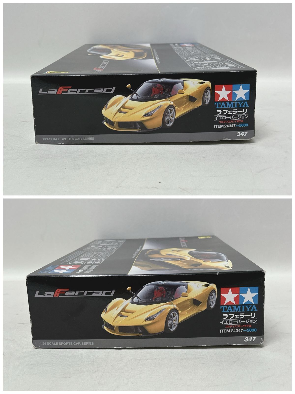 タミヤ1/24 ラフェラーリ　イエローバージョン　絶版 Amazon | タミヤ 1/24 スポーツカーシリーズ No.347 ラ