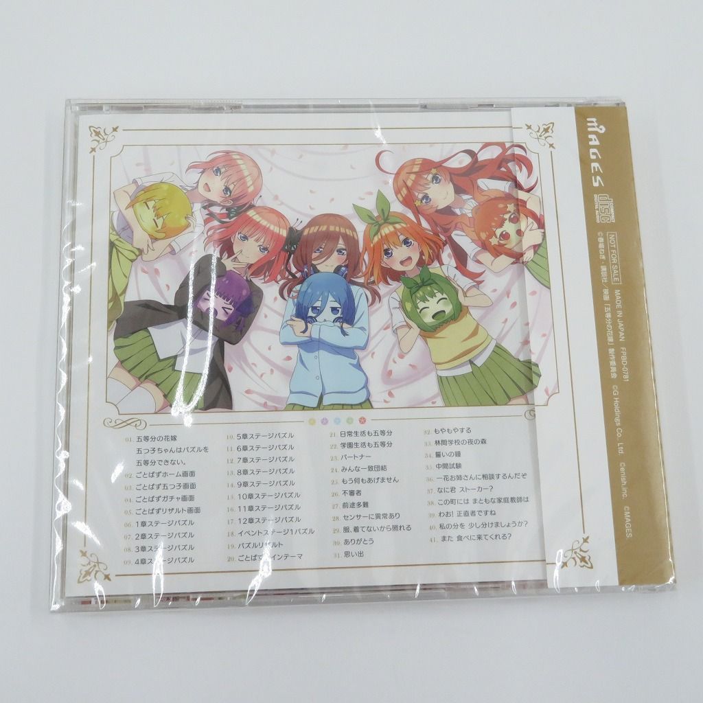 瀬戸店】五等分の花嫁 ごとぱずストーリー 豪華イラスト画集 五