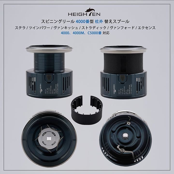 ステラ 4000MHG 替スプール Amazon | (純正パーツ) シマノ 18 ステラ 4000MHG スプール