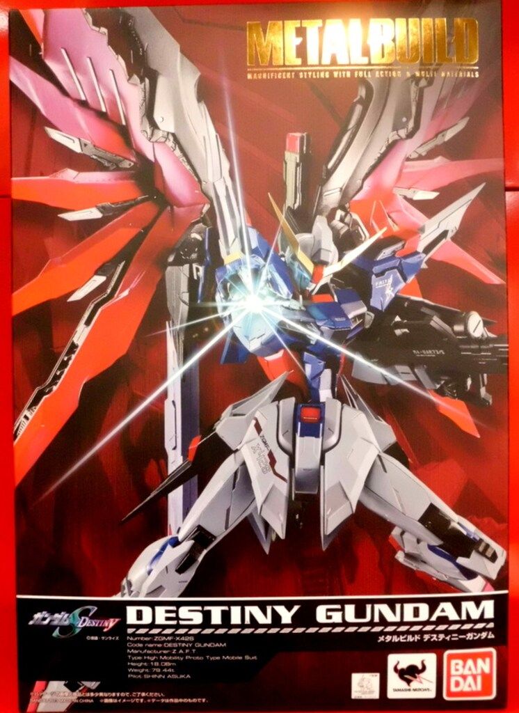 BANDAI METAL BUILD デスティニーガンダム (初期箱) - メルカリ